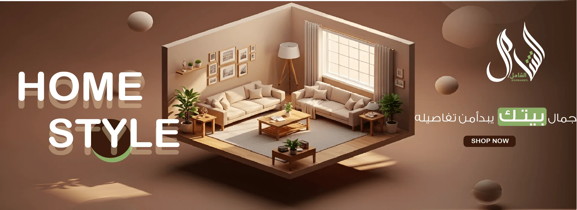 furniture-slideshow